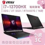 【小資3C】RAIDER GE68HX 13VG-030TW✦I7/RTX4070/16吋 MSI微星 電競筆電