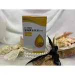 ♠️熱銷 悠活原力 黃金深海魚油 60粒 OMEGA-3 EPA+DHA 健康悠活 守護靈活【美美藥妝】♠️