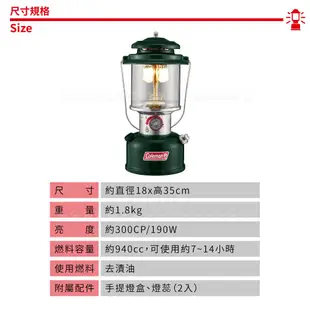 Coleman 美國 POWERHOUSE 氣化大雙燈CM-29495/氣化燈/汽化燈/野營燈/露營 (9折)