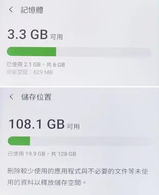 ╰阿曼達小舖╯ 三星 SAMSUNG Galaxy A60 4G手機 6G/128GB 6.3吋 雙卡雙待 8核心 中古良品手機 免運費