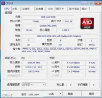 在飛比找Yahoo!奇摩拍賣優惠-AMD A10 5700 四核心桌上型CPU/FM2腳位/F