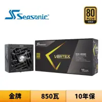 在飛比找蝦皮商城優惠-Seasonic 海韻 VERTEX GX-850 850瓦