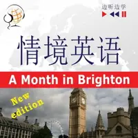 在飛比找樂天市場購物網優惠-【有聲書】English in Situations for