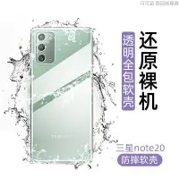 在飛比找蝦皮購物優惠-三星 NOTE4 NOTE5 note10 NOTE8 NO