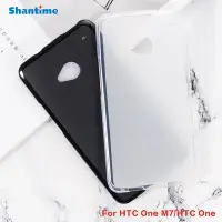 在飛比找Yahoo!奇摩拍賣優惠-htc保護殼適用HTC One M7手機殼Htc One磨砂