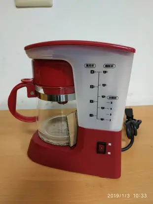 Eupa/燦坤 TSK-1948A煮咖啡機家用滴漏式美式自動泡茶咖啡壺 贈品便宜賣