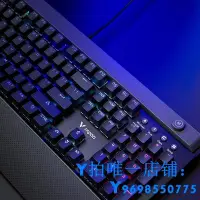 在飛比找Yahoo!奇摩拍賣優惠-現貨雷柏V820機械鍵盤RGB背光黑青茶紅軸全鍵無沖游戲專用
