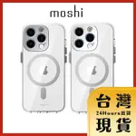 【MOSHI原廠現貨 24H出貨】IGLAZE IPHONE 14/PRO/PRO MAX MAGSAFE超薄保護殼