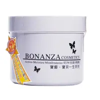在飛比找蝦皮購物優惠-BONANZA寶藝KUM保濕冷敷劑550g /保證正品公司貨