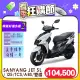 SYM 三陽機車 JET SL 125 水冷/ABS+TCS/雙碟/七期