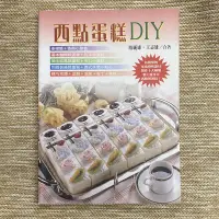 在飛比找蝦皮購物優惠-西點蛋糕DIY│暢文│游純雄、王志雄