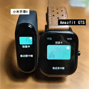 自備小米手環 NFC版 8/7/... 客製化悠遊卡 - (陸版) Amazfit 華米陸版有NFC功能都可刷入悠遊卡