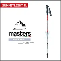 在飛比找momo購物網優惠-【MASTERS】Summit Light R. 輕量紅登山