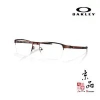 在飛比找蝦皮商城優惠-OAKLEY OX5099 0453 咖啡色 鈦金屬眼鏡 S