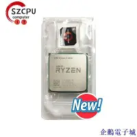 在飛比找Yahoo!奇摩拍賣優惠-溜溜雜貨檔【】AMD銳龍5 2600新款r5 2600 3.