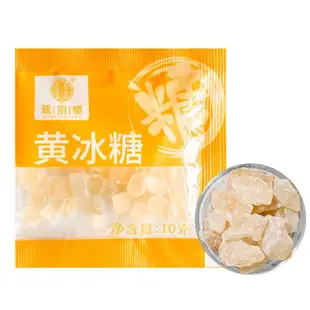 小熊傢黃冰糖10g袋裝獨立包裝小冰糖小顆粒泡花茶非白冰糖食糖冰糖包