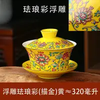 在飛比找蝦皮購物優惠-Enamel Color Extra Large Capac