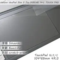 在飛比找PChome24h購物優惠-Lenovo IdeaPad Slim 5 Pro 14AC