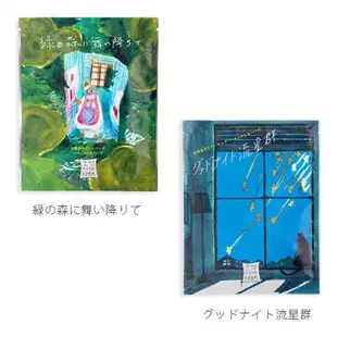 【JPGO】日本製 Charley 空想Bathroom繪本入浴袋.入浴劑 泡澡.泡湯 30g