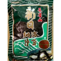 在飛比找蝦皮購物優惠-【南挑北選】  元本山 新日海苔細片 聯華 120g   南