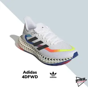 ADIDAS 4DFWD 白彩 襪套 慢跑鞋 男女 4D 全白 運動鞋 HQ1039【彼得潘】