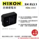 ROWA 樂華 FOR NIKON EN-EL21 ENEL21 電池 外銷日本 原廠充電器可用 全新 保固一年