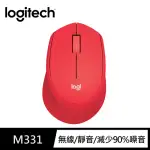 【LOGITECH 羅技】M331 SILENTPLUS 靜音無線滑鼠(紅)