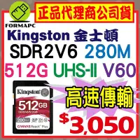 在飛比找Yahoo!奇摩拍賣優惠-【SDR2V6】Kingston 金士頓 Canvas Re