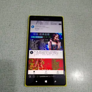 極新 Nokia Lumia 1520 32G 6吋螢幕 正常良好  windows 10