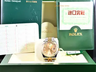 [好時計] ROLEX 勞力士 116233 DateJust 原裝包台10鑽面 36mm LRK306 16233 126233 126333 116234