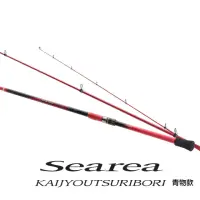 在飛比找momo購物網優惠-【SHIMANO】Searea 海上釣堀 350 青物 磯釣