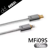 在飛比找博客來優惠-ddHiFi MFi09S Lightning(公)轉Typ