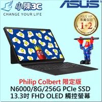 在飛比找蝦皮購物優惠-█小陳3C█ 華碩 ASUS T3300KA-0162KN6