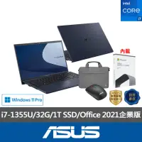 在飛比找momo購物網優惠-【ASUS】筆電包/滑鼠組★15.6吋i7輕薄商用筆電(B1