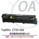 FUJIFILM 原廠 CT351266 高容量黃色碳粉匣 適用 C2410SD系列