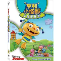 在飛比找蝦皮商城優惠-亨利小怪獸：小怪獸報到-DVD 普通版