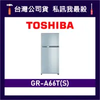 在飛比找蝦皮購物優惠-TOSHIBA 東芝 GR-A66T 608L 變頻雙門冰箱