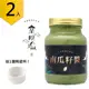 皇阿瑪-南瓜籽醬 600ML/瓶 (2入) 贈送1個陶瓷杯! 南瓜籽醬 吐司抹醬 吐司沾醬 麵包抹醬 餅乾抹醬 餅乾沾醬 厚片土司 蛋糕抹醬 健康無糖 無防腐劑 營養健康