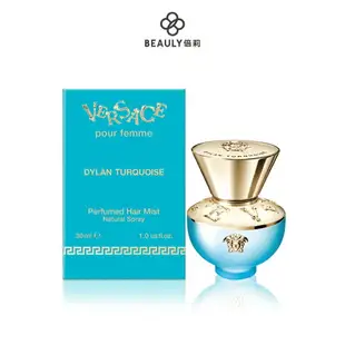 VERSACE 凡賽斯 狄倫淡藍女性淡香水 30ml 髮香噴霧《BEAULY倍莉》