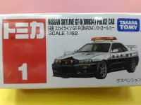 在飛比找Yahoo!奇摩拍賣優惠-{育聖}NO.001 日產 SKYLINE GTR 警車_T