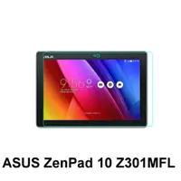 在飛比找蝦皮購物優惠-ASUS ZenPad 10 Z301MFL 防爆 鋼化玻璃