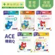 【ACE】機能Q 全素｜維他命D、DHA、綜合維他命、益生菌、櫻桃C 14顆《康宜庭藥局》《保證原廠貨》