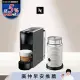 【Nespresso】膠囊咖啡機 Essenza Mini 優雅灰 白色奶泡機組合