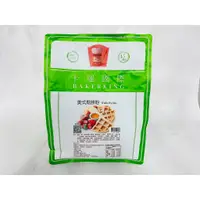 在飛比找蝦皮購物優惠-【聖寶】卡羅美式鬆餅粉 - 2kg /包