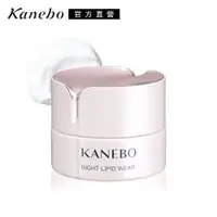 在飛比找ETMall東森購物網優惠-Kanebo 佳麗寶 KANEBO水潤美肌緊緻晚霜 40mL