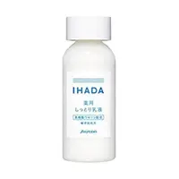 在飛比找比比昂日本好物商城優惠-資生堂 SHISEIDO IHADA 敏感肌 保濕乳液 13