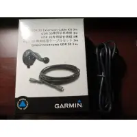 在飛比找蝦皮購物優惠-Garmin Gdr30 延長線 短線