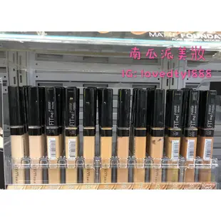 ♔💯正品♔ 媚比琳 MAYBELLINE FIT ME 遮遮稱奇遮瑕膏 黑眼圈 遮瑕膏 遮瑕 修容 提亮 南瓜派美妝