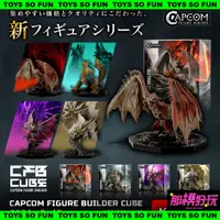 在飛比找蝦皮購物優惠-[那模好玩] 預購 日版 CAPCOM 魔物獵人 CFB C