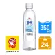 泰山小純水350ml(24入)